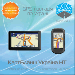 http://www.gpsmap.com.ua/en/products/software/images/cbunt_md.png