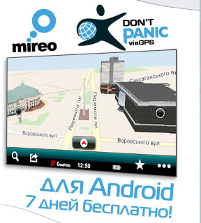 Mireo Android 7 дней бесплатно