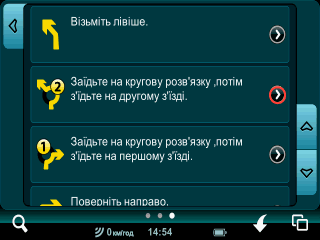 Напрямки прокладеного маршруту в Мірео