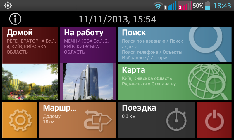 Главное меню E2M Карт Бланш Украина