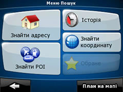 Многовариантный поиск и прокладка маршрута