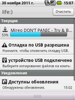 Установка Мирео