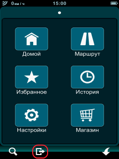 Закрыть программу