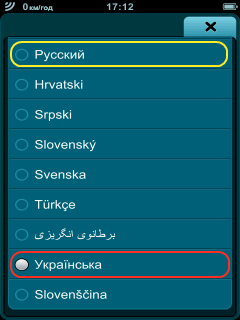 Мирео русским языком