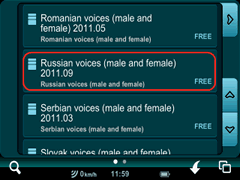 Голосовые подсказки
