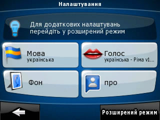 Удобное меню
