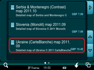 Карта України КартБланш у Мірео