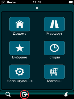Закрити програму