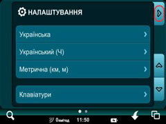 Мовні налаштування Mireo